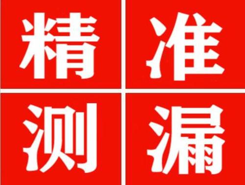 汕头暖气管漏水都是什么原因造成的呢？